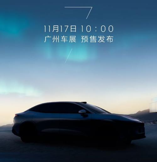 成都72极氪汽车发布智能汽车全域AI，比亚迪的未来服务提升用户体验